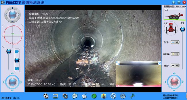 东坑镇管道CCTV检测专家-炜誉市政工程有限公司